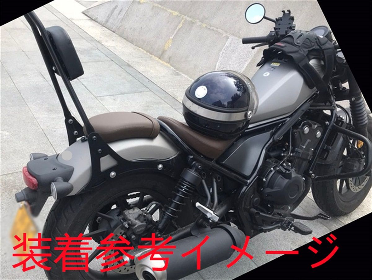 Rebel250/500 レブル250/500 2017- 2020－ シーシーバー タンデムバー Bタイプ 黒 - メルカリ