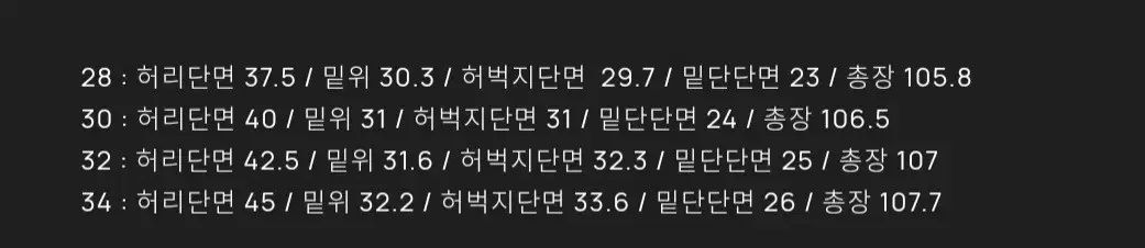 32 トニーウェック コーデュロイ フ パンツ