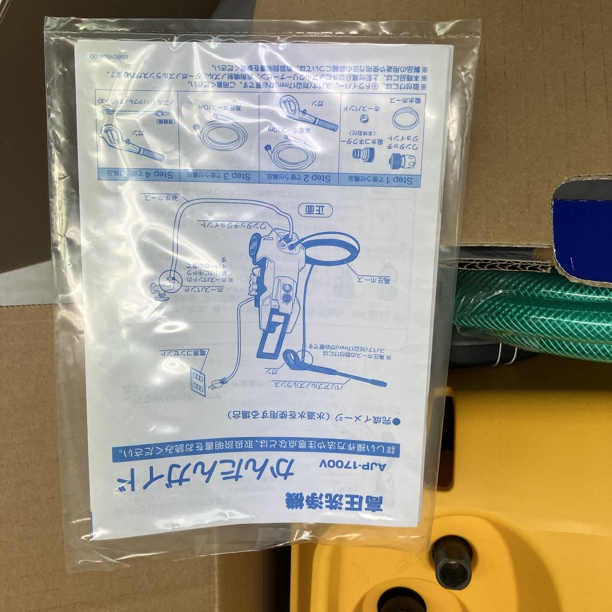 家電