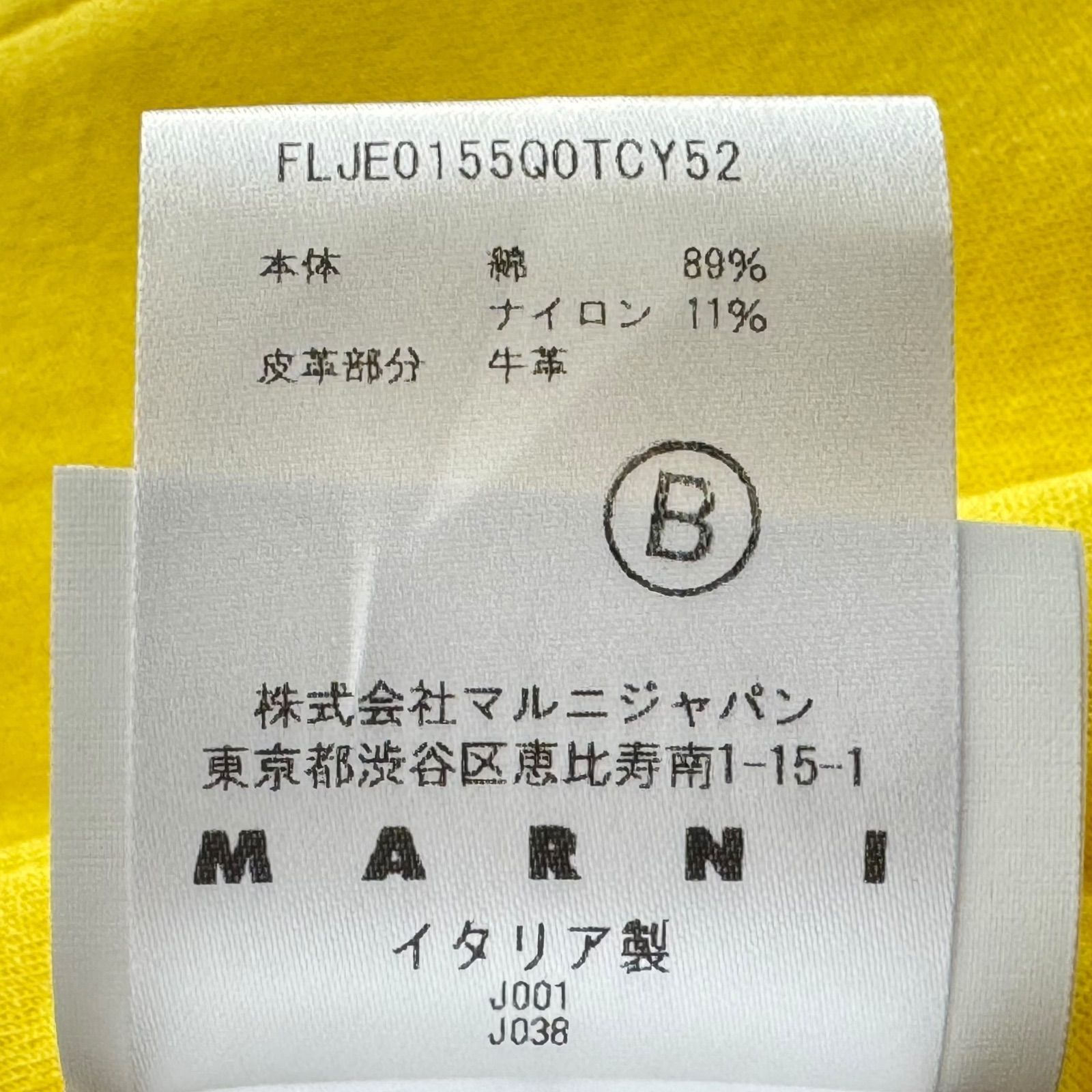 MARNI マルニ パーカー レディース ビッグシルエット イエロー MARNI マルニ パーカー レディース ビッグシルエット イエロー