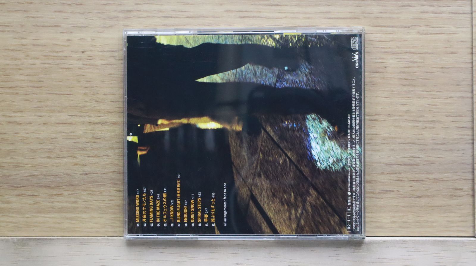国内盤CD☆フェイス・トゥー・フェイス/Face to Face□ face to