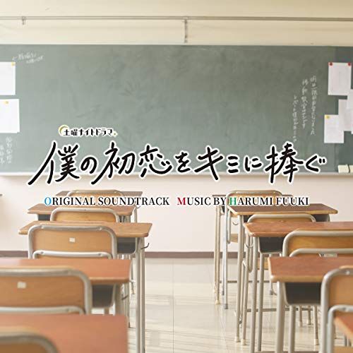 「日本のいちばん長い日」オリジナル・サウンドトラック/富貴晴美 Amazon.co.jp: 日本のいちばん長い日 オリジナル・サウンド