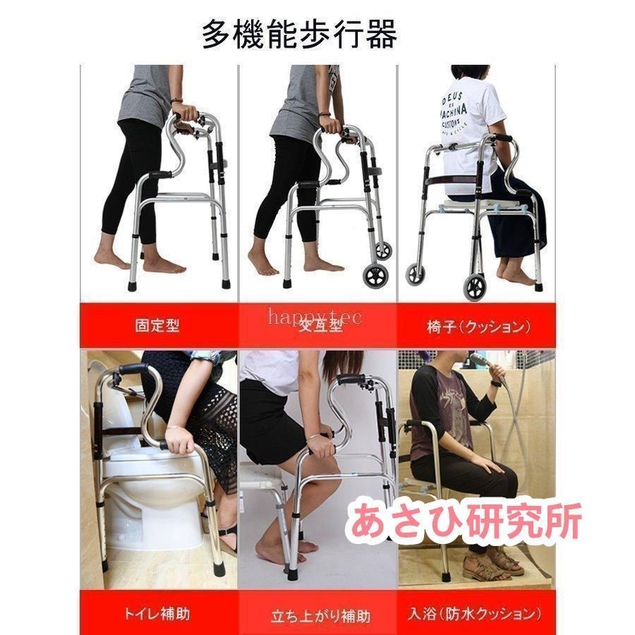 たた商品 シートパッドとアームレスト付き高齢者用スタンドアップウォーカー
