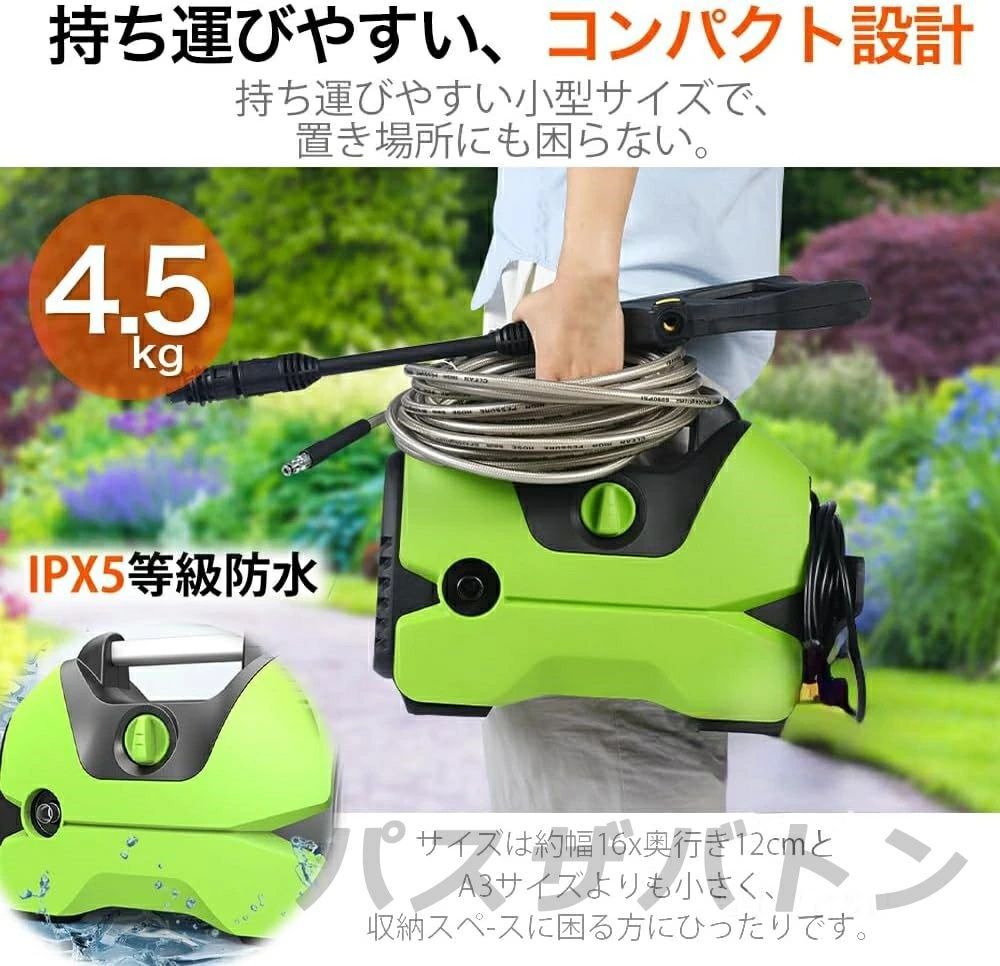 水道ホース1.8m 向け
