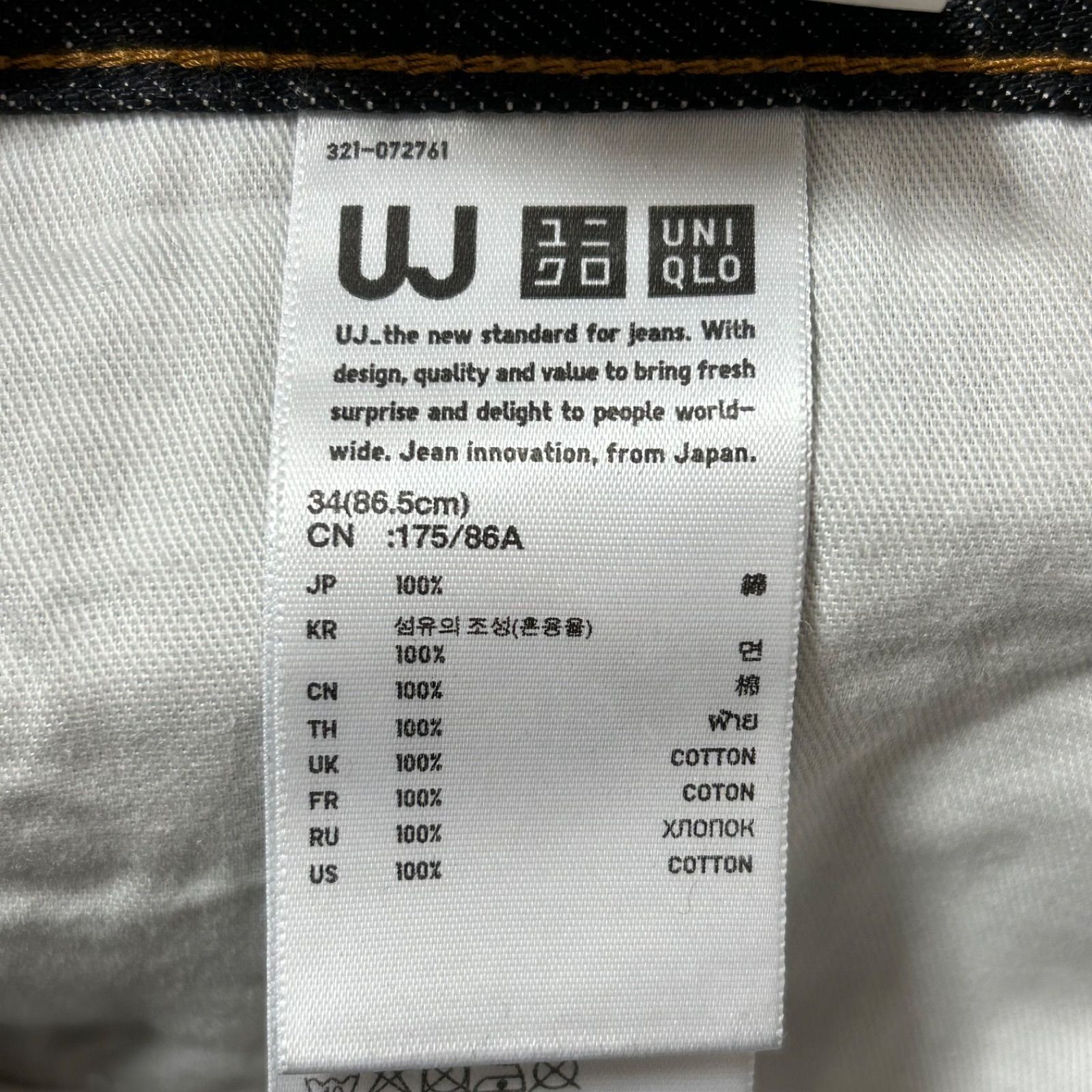 新品タグ付き◎(^w^)b UNIQLO ユニクロ レギュラーフィット ストレートジーンズ 綿100% デニムパンツ ジーパン ベーシック アメカジ シンプル デイリー タウンユース ダークグレー メンズ サイズW34