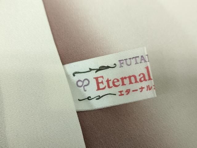 平和屋着物○二代目 川村久太郎 紬 古代柿渋染 梅染色 正絹 逸品 未  