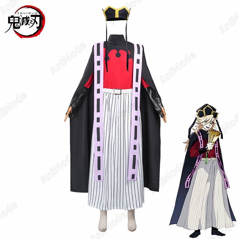 童磨 コスプレ 衣装 Amazon | 童磨（どうま） コスプレ衣装 ウィッグ 扇子付き 和服