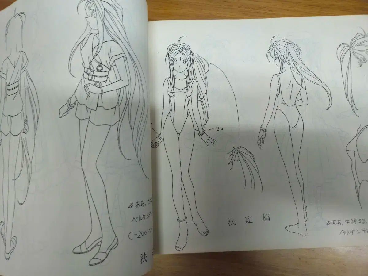 ああ 私の 女神 セットアップ データブック ah my gooddess book WWW_OLIVIERBERNSTEIN_COM