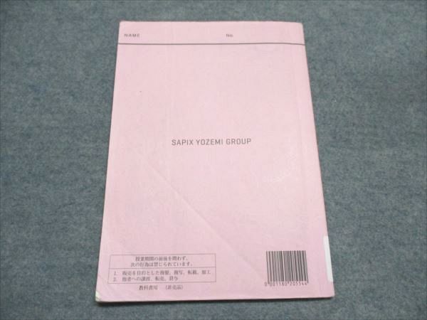 代ゼミ 佐藤幸夫の詳説世界史講義 2018 第1学期 005s0D Amazon.co.jp: WH11-006 代々木ゼミナール 代ゼミ 佐藤幸夫の