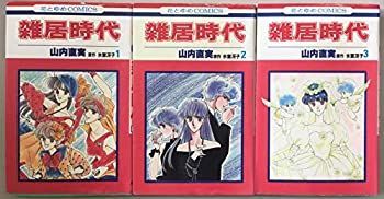 漫画コミック【月の子 1-13巻・全巻完結セット】清水玲子花とゆめ