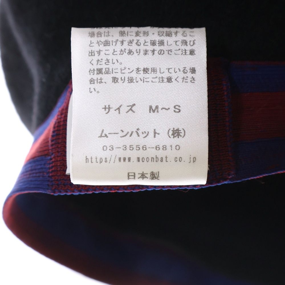 Vivienne Westwood (ヴィヴィアンウエストウッド) ロゴ刺繍