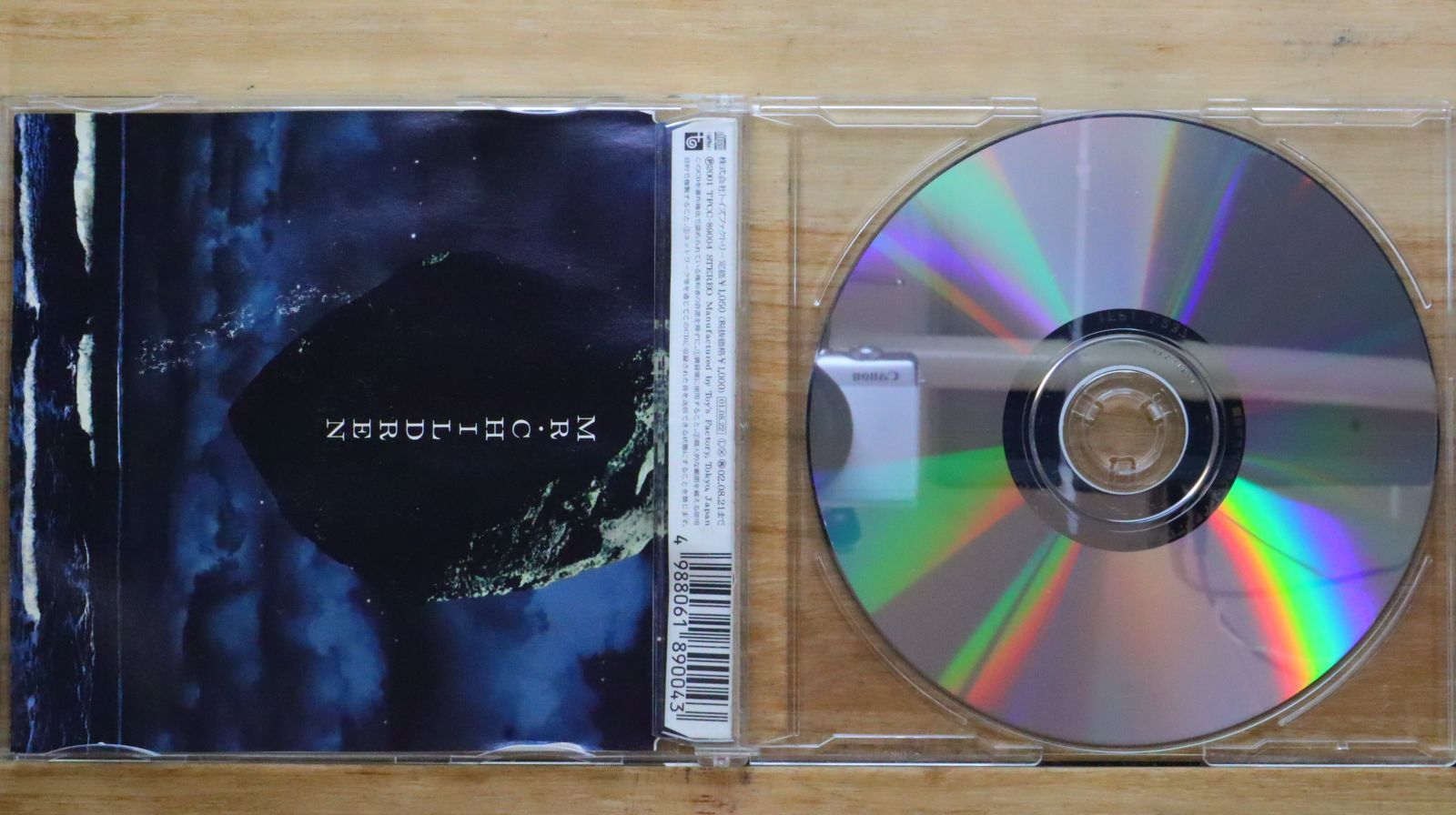 国内盤CD☆ミスター・チルドレン/Mr.Children□ 優しい歌