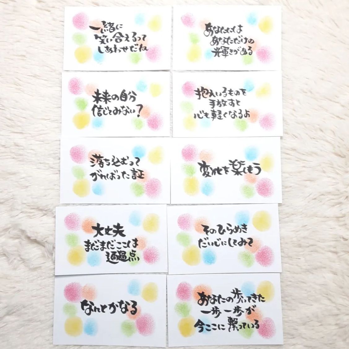 ❤️10枚❤️ミニカードセット⑤❤️サンキューカード