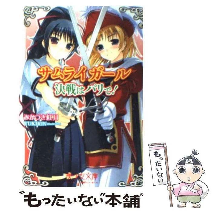 2025年最新】ランス10 決戦の人気アイテム - メルカリ