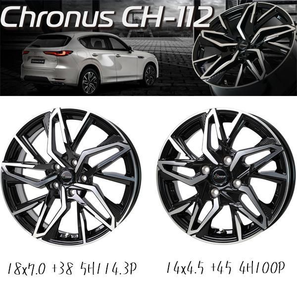 軽自動車 カスタムサイズ 165/40R16 ホイールセット | おすすめ