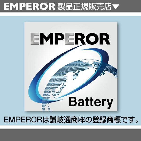 ホンダ CB 250cc バイク用 EB12A-A EMPEROR バッテリー 保証付き 送料無料 ホンダ 250cc バイク用 EMPEROR EB12A-A Honda公式サイト