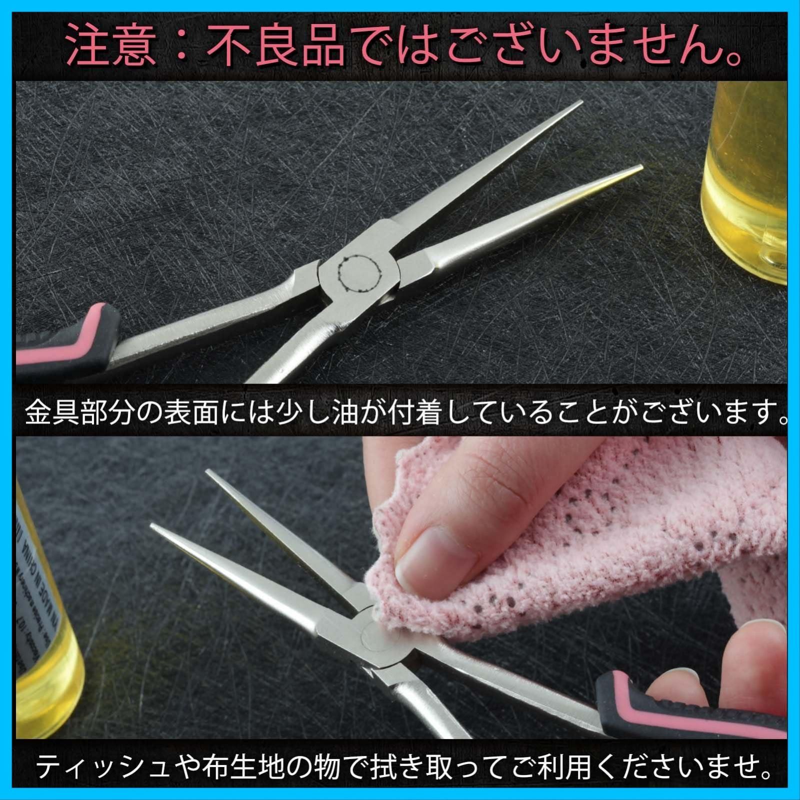 ピンク色