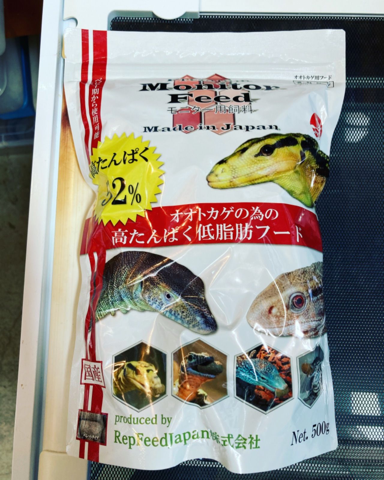 ☆送料無料☆モニターフィード250g☆ ＲｅｐＦｅｅｄＪａｐａｎ ＭｏｎｉｔｏｒＦｅｅｄ モニターフィード