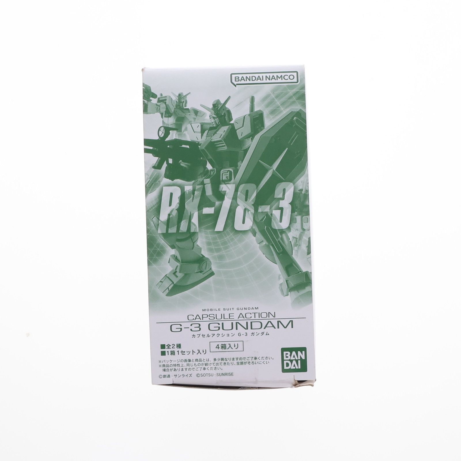 (BOX)機動戦士ガンダム CAPSULE ACTION G-3ガンダム 可動フィギュア(4個) バンダイ