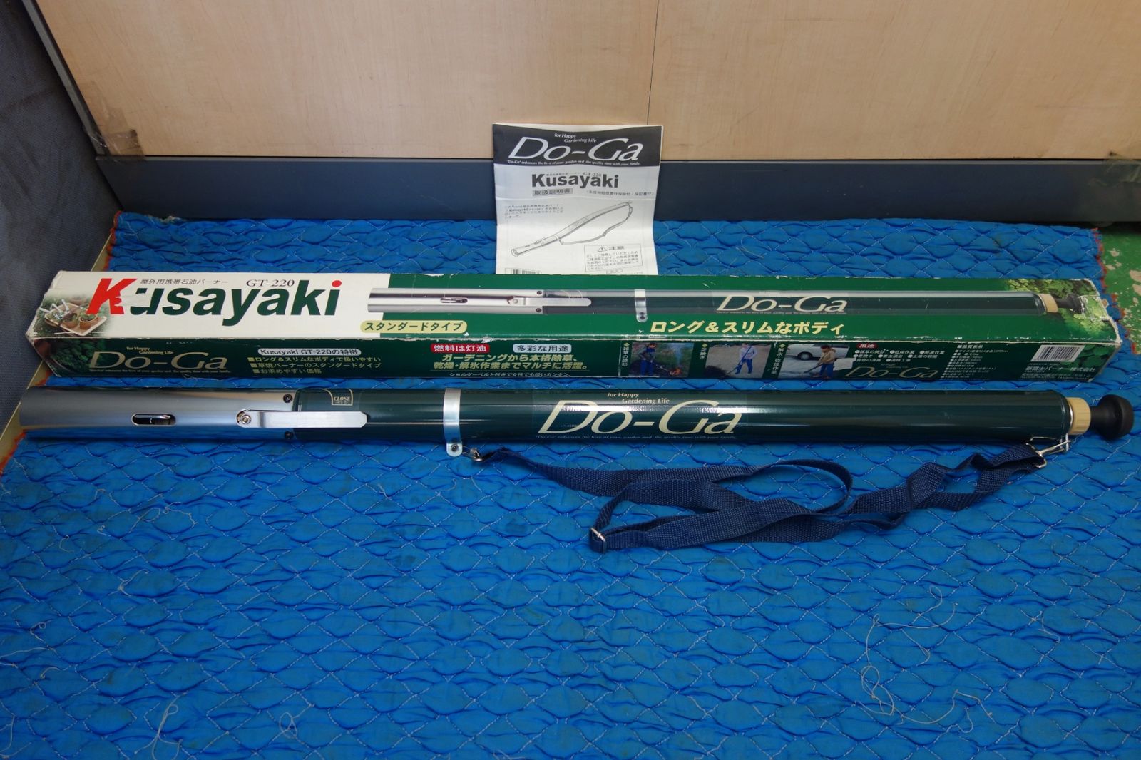 【美品】草焼きバーナー　DO-Ga  GT-220 新富士バーナー 新富士Do−Ga草焼バーナーGT−220 GT-220 0