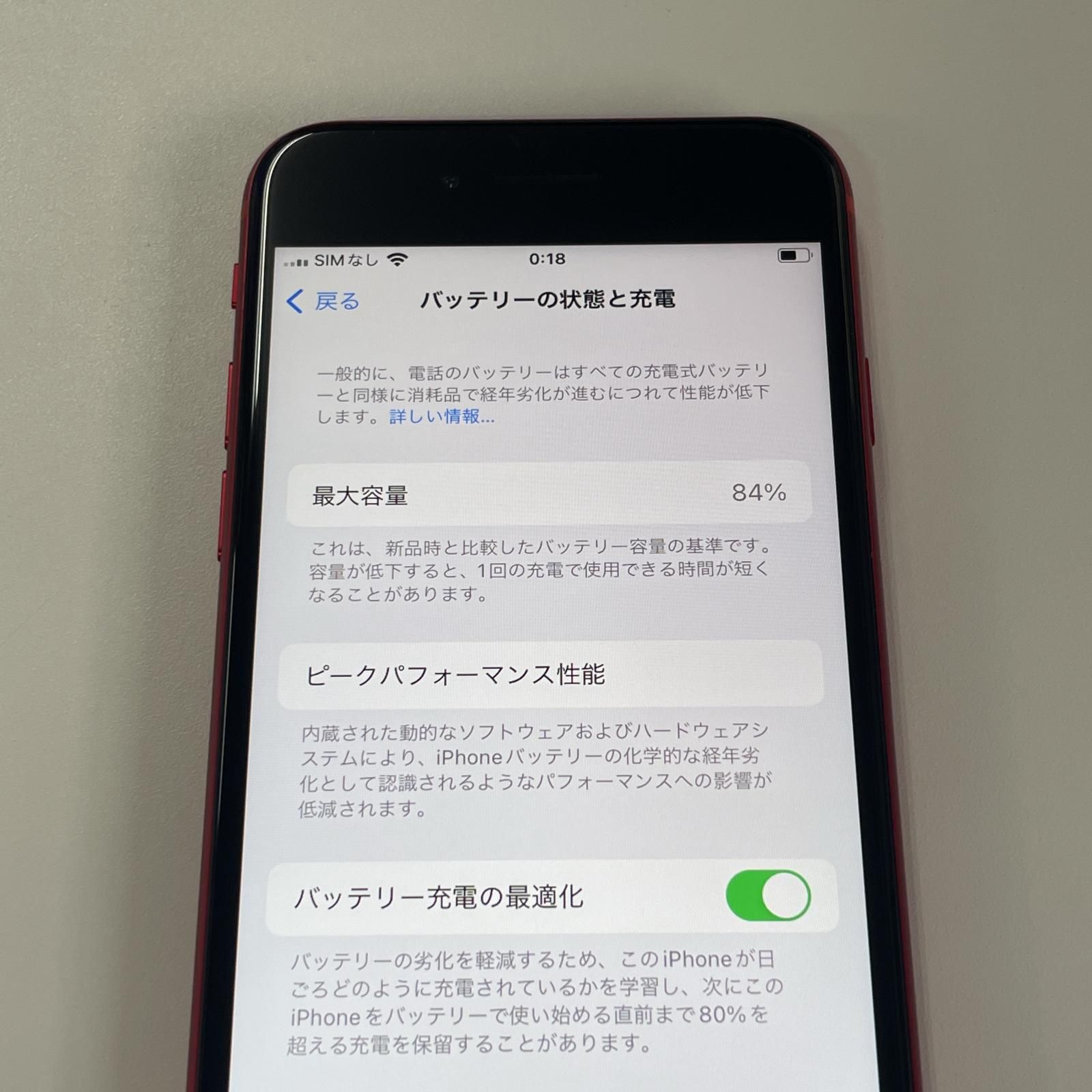 au iPhone