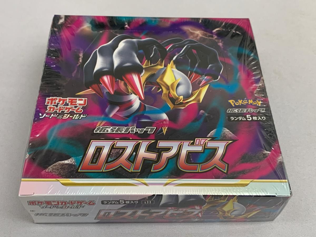 ソード＆シールド 拡張パック ロストアビス(シュリンク未開封BOX