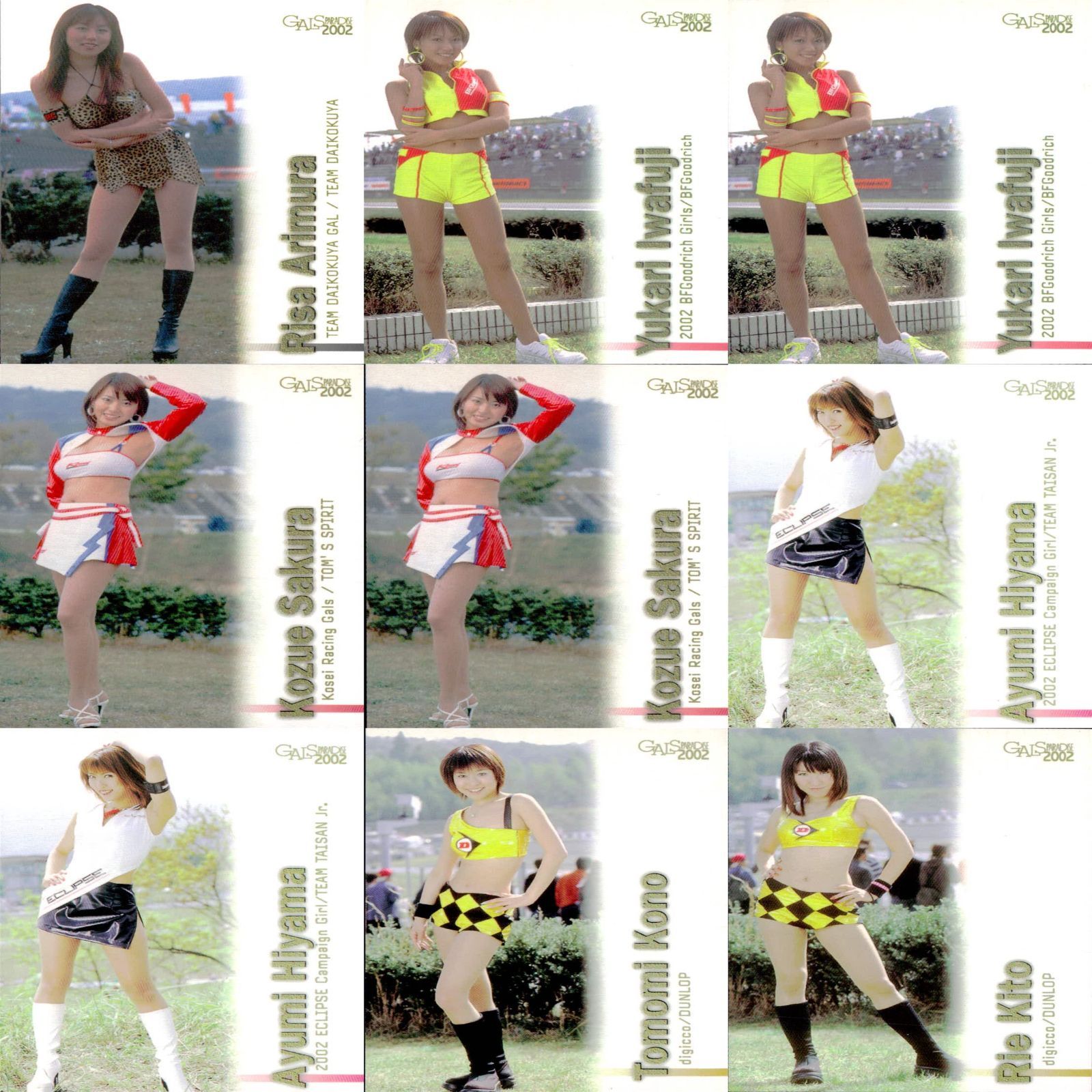 ★ギャルズパラダイスカード未開封 ギャルズパラダイスカード98 レースクイーンコレクション 未開封