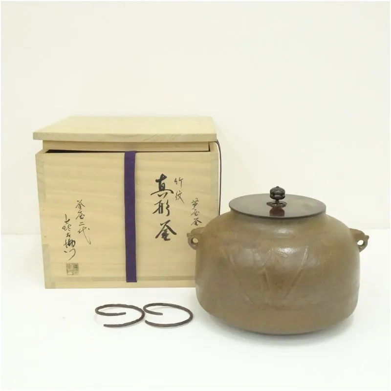 【茶釜】　芦屋釜　茶道具 2025年最新】芦屋釜の人気アイテム - メルカリ