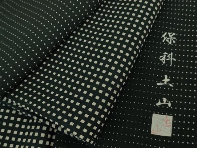 平和屋着物■極上　伝統工芸士　保科土山　江戸小紋　角通し　黒地　反端付き　逸品　未使用　DZAA7296kh5 平和屋着物□極上 伝統工芸士 保科土山 江戸小紋 角通し 黒地 反端付き