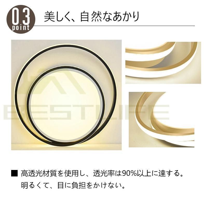 照明器具 調光調色