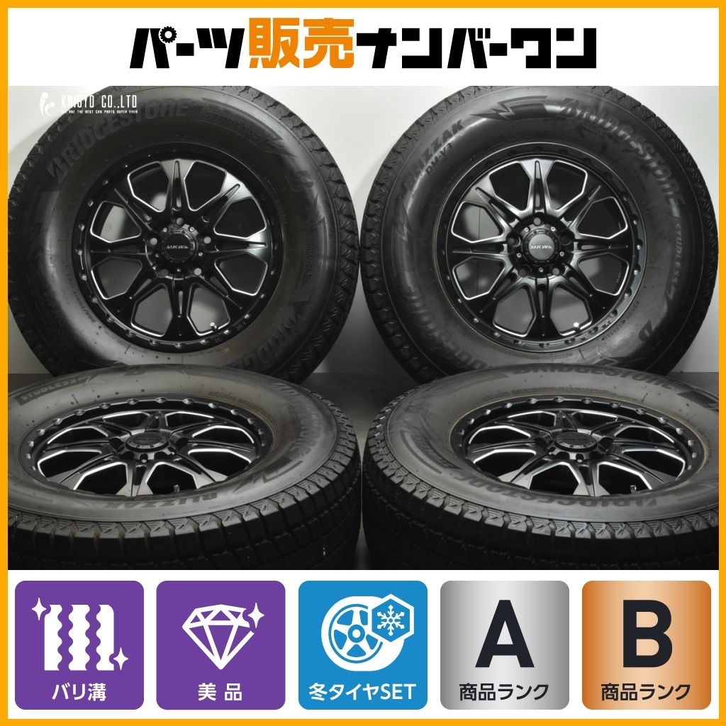 バリ溝 美品】MKW MK-66 17in 7J +45 PCD127 ブリヂストン ブリザック 