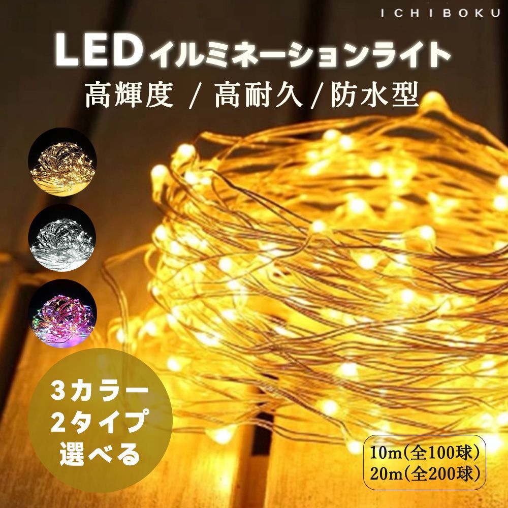 EL蛍光チューブ管家庭店用AC100V AC看板装飾照明6mライトアップ EL EL蛍光チューブ管家庭店用AC100V AC看板装飾照明6mライトアップ EL