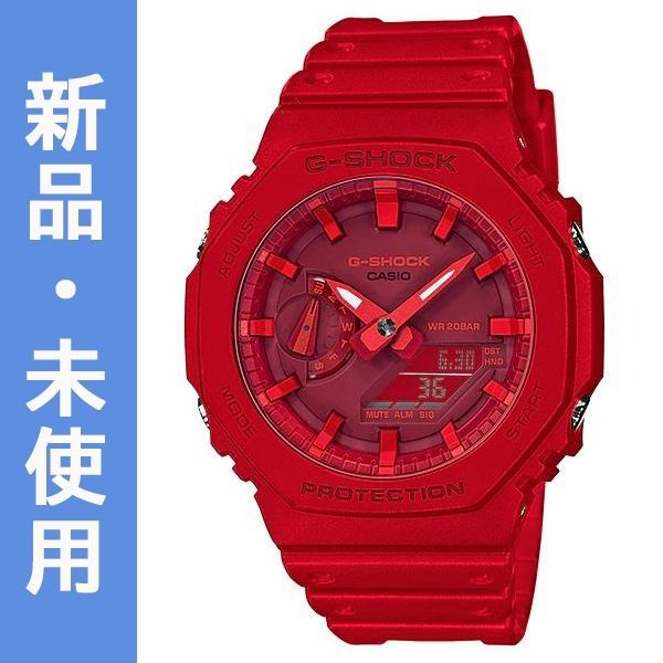 カシオーク 限定モデル G-SHOCK Gショック ジーショック 八角形 カシオ