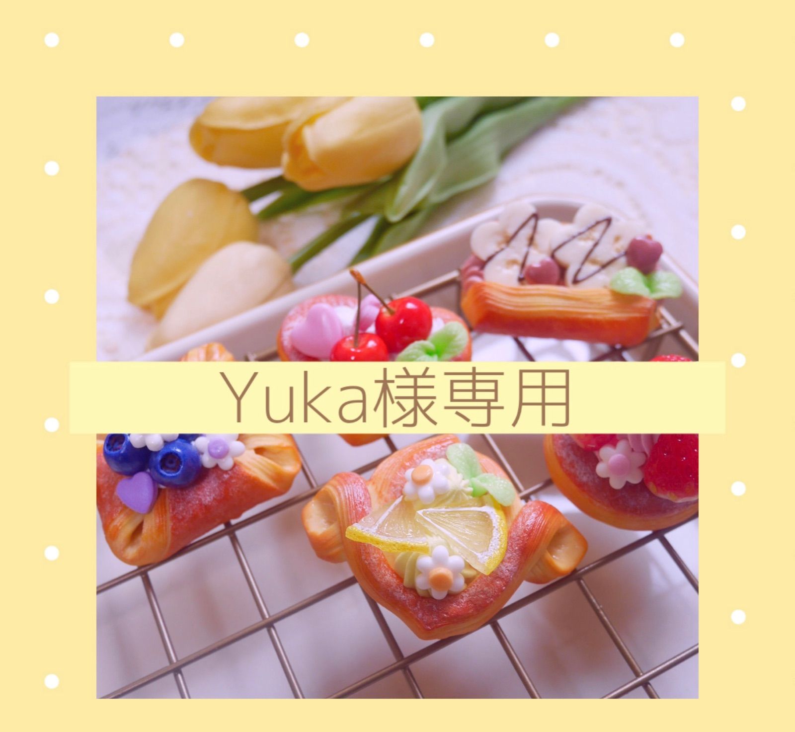 Yukaさま専用 - メルカリ 