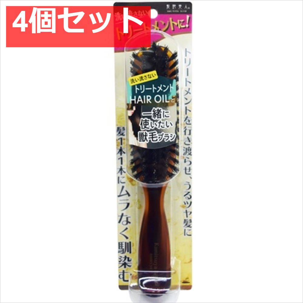 オイルが馴染む獣毛ブラシ TOA-202 4個セット まとめ売り
