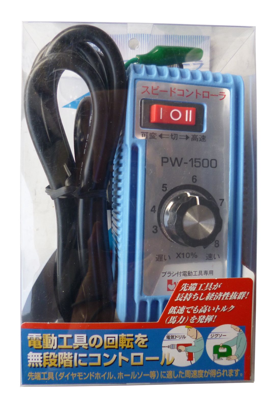 アイウッド スピードコントローラー PW-1500 87305 