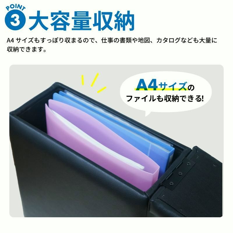 センターコンソール