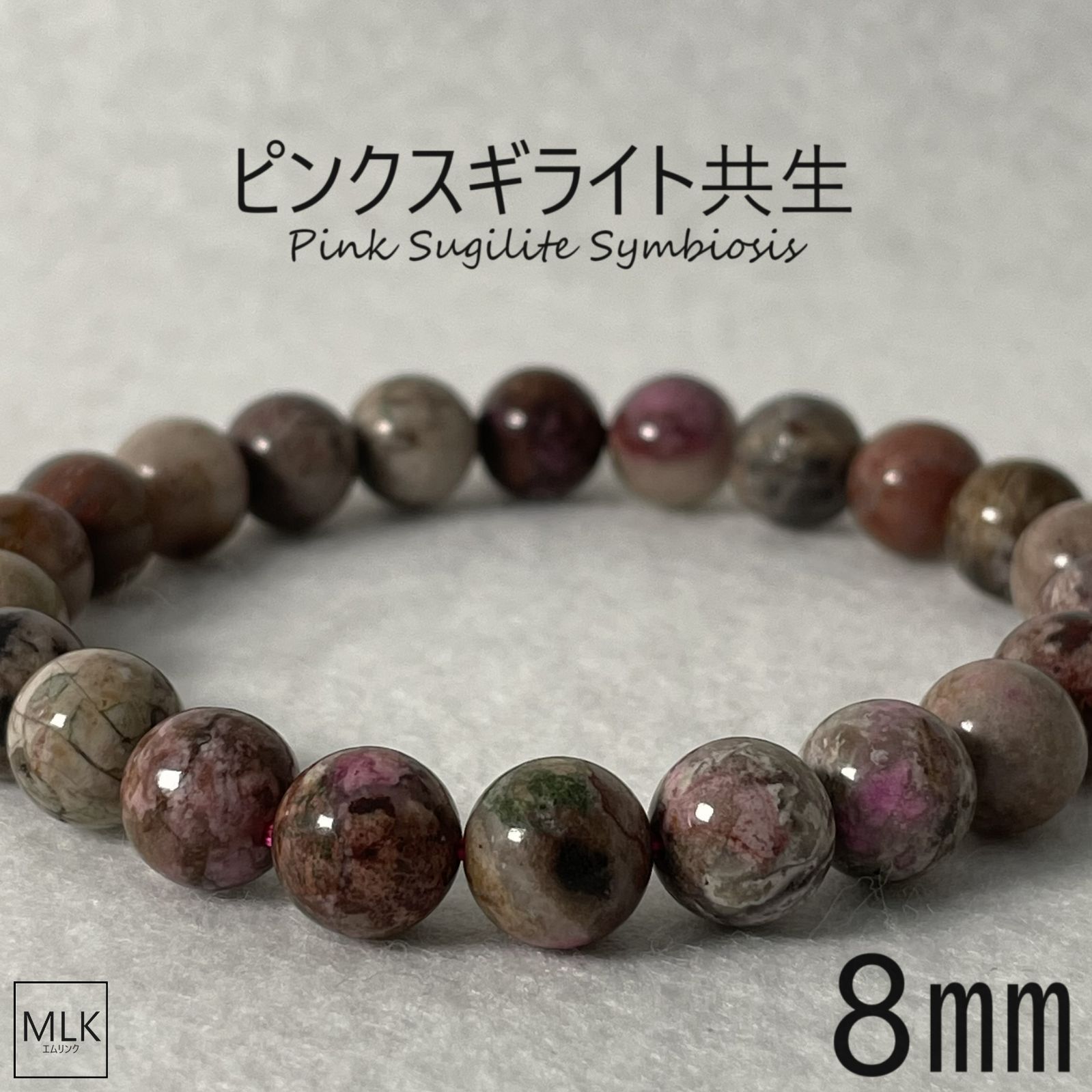 正規品】 スギライトブレスレット 7mm 内径16cm アクセサリー