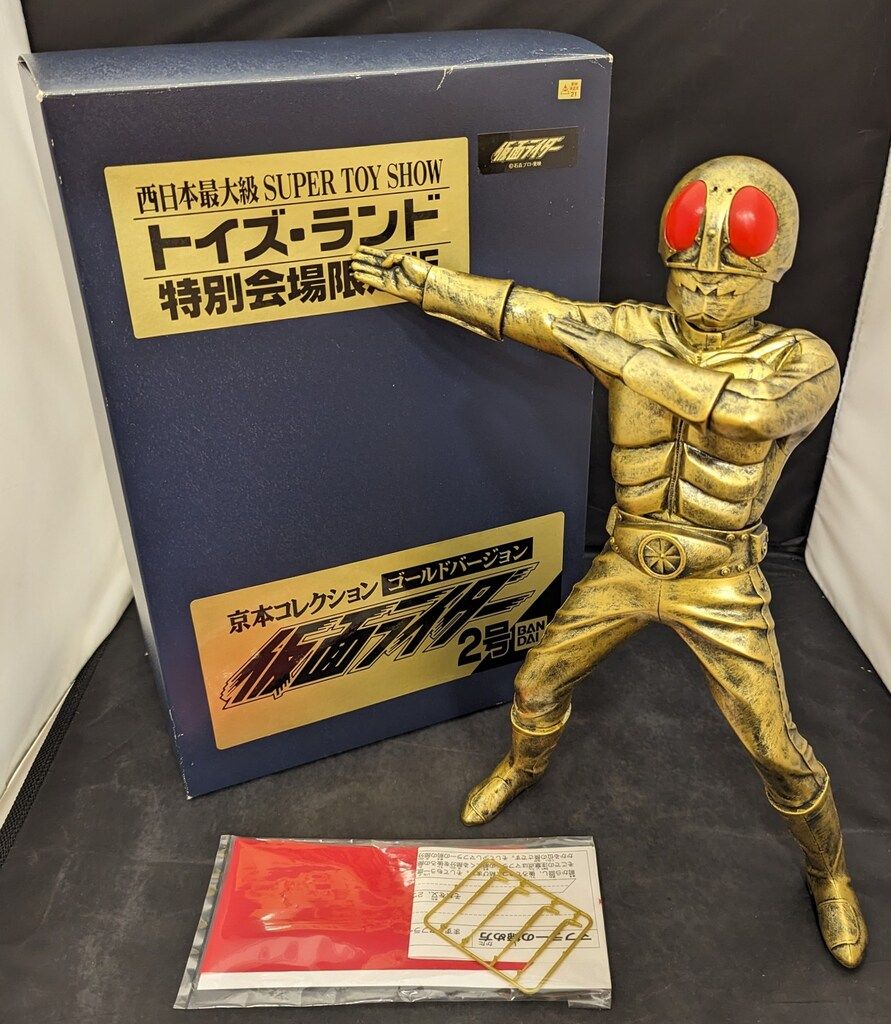 バンダイ 京本コレクション 仮面ライダー 仮面ライダー2号(ゴールドVer)