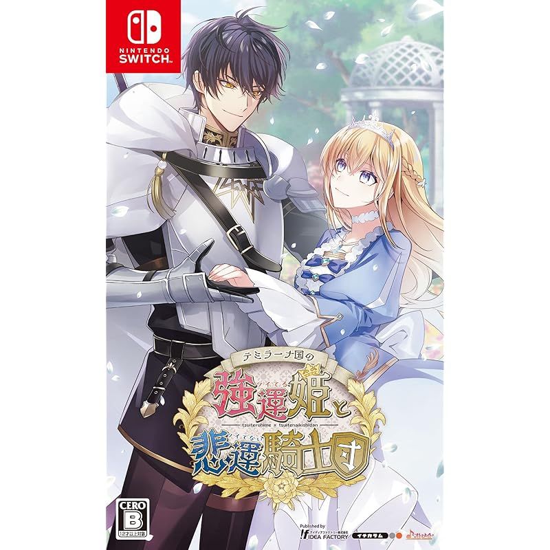 Switch テミラーナ国の強運姫と悲運騎士団