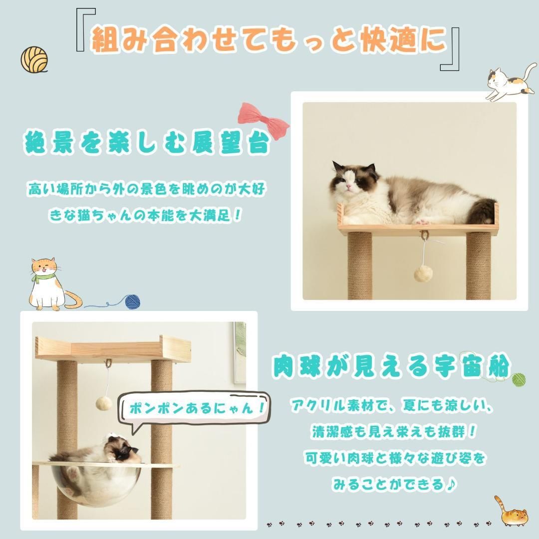 据え置き 高さ162cm