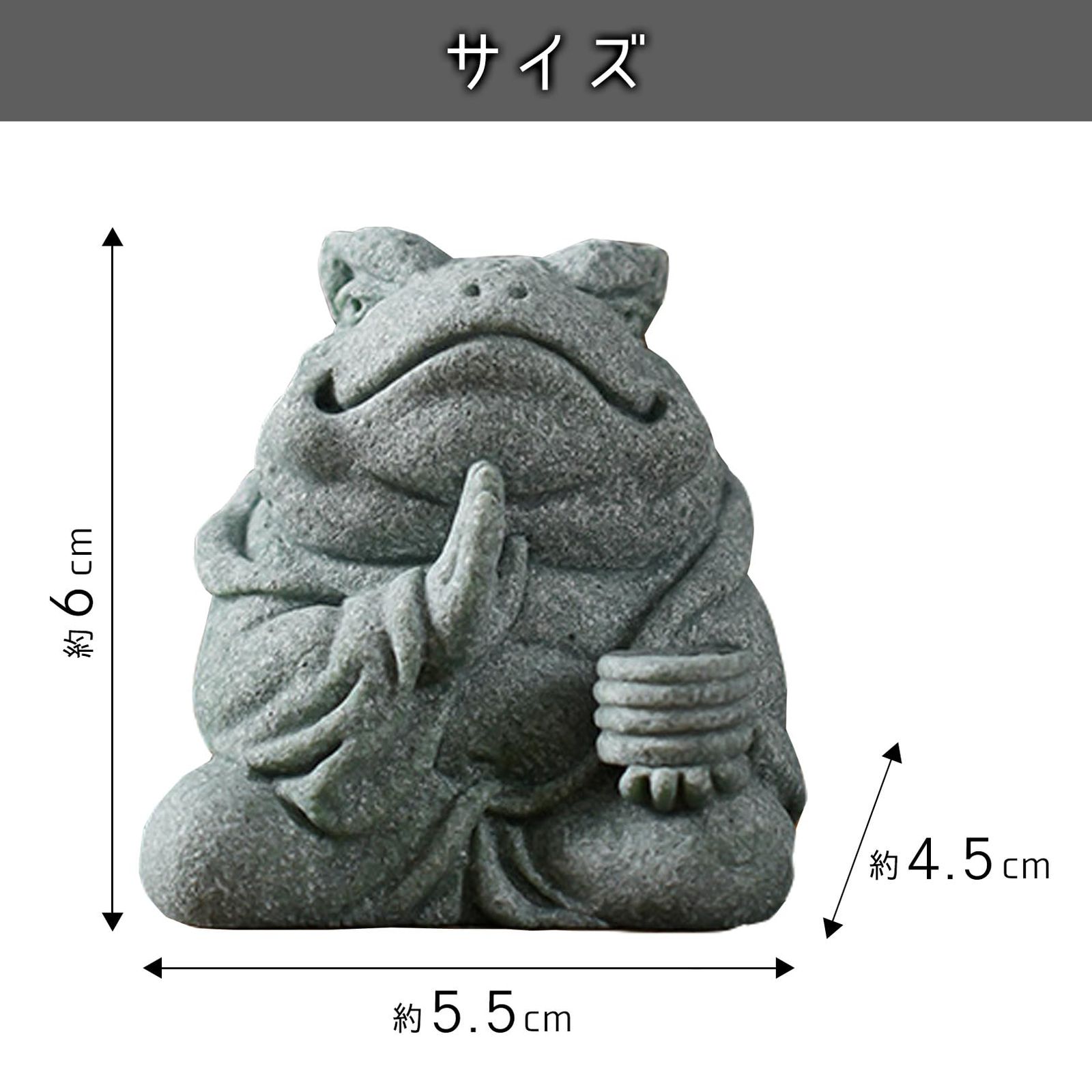 ガマガエルページ sac taske カエル お地蔵さん 置物 グッズ インテリア 雑貨 人形