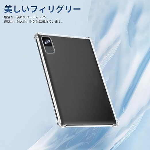 在庫処分】【YXHH】For Headwolf FPad6/FPad7耐衝撃 ケース 薄型 在庫処分】【YXHH】For Headwolf FPad6/FPad7耐衝撃 ケース 薄型