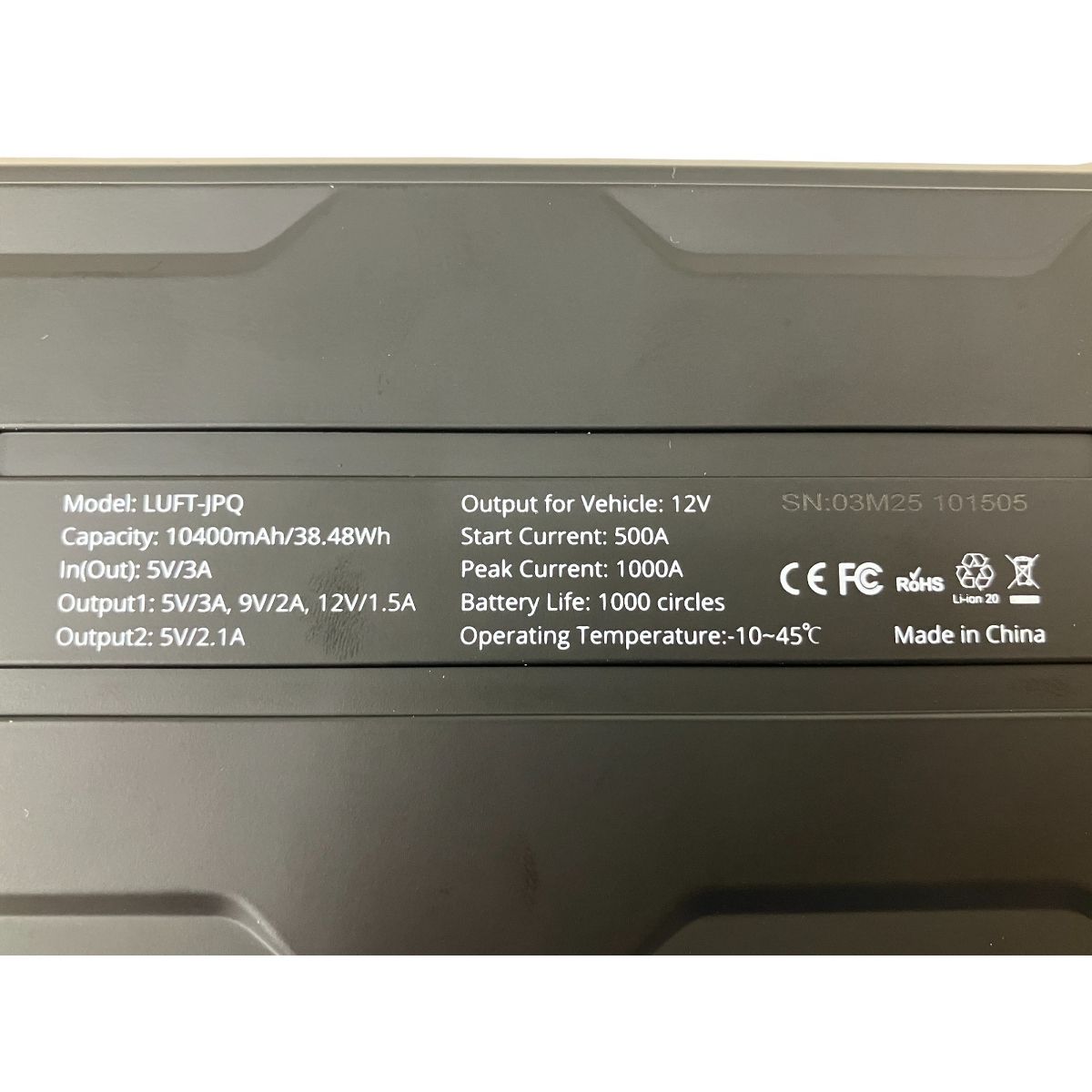 ジャンプスターター エンジンスターター