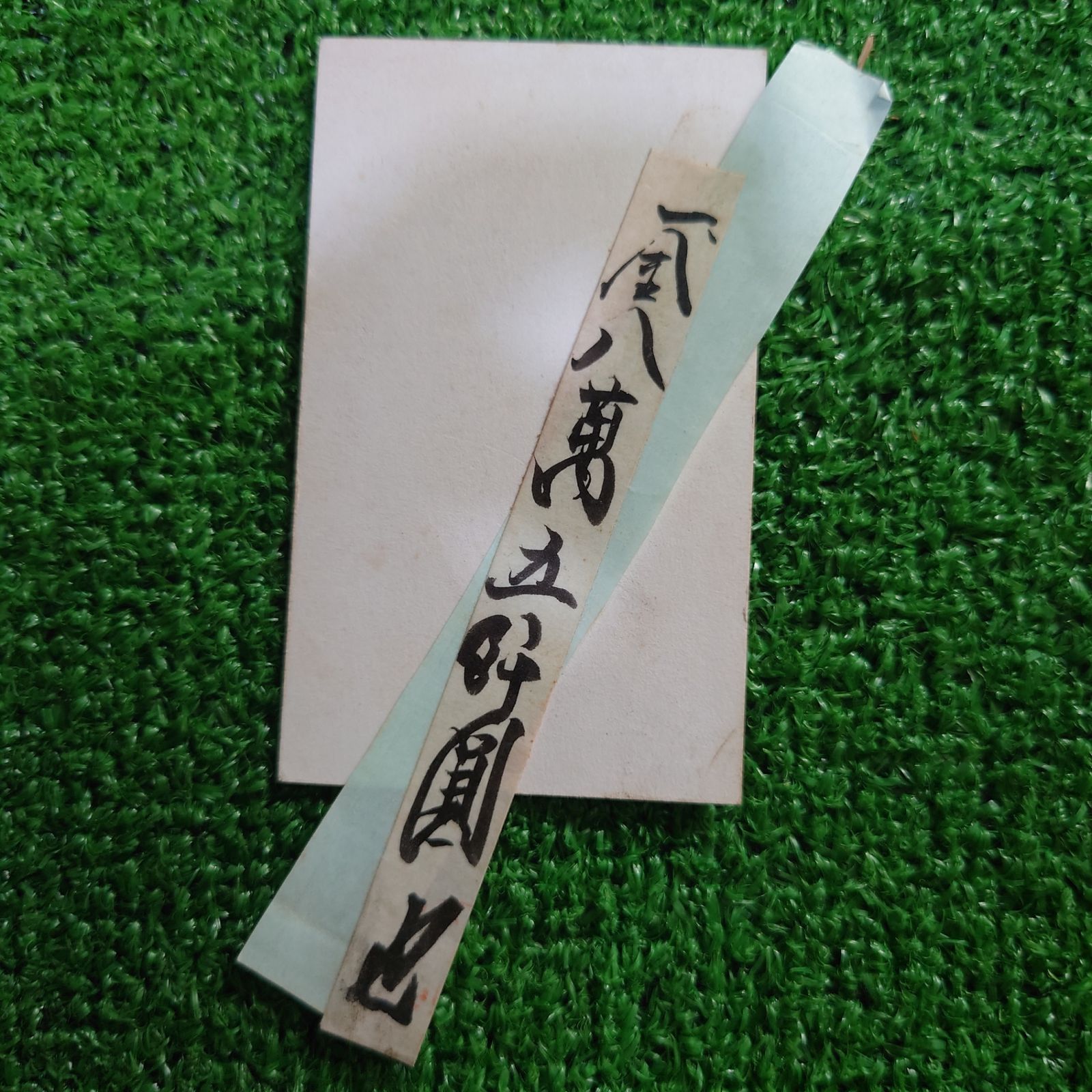 かんな