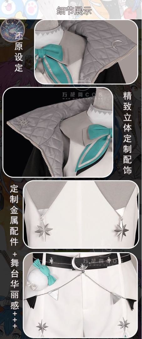 新衣装 コスプレ