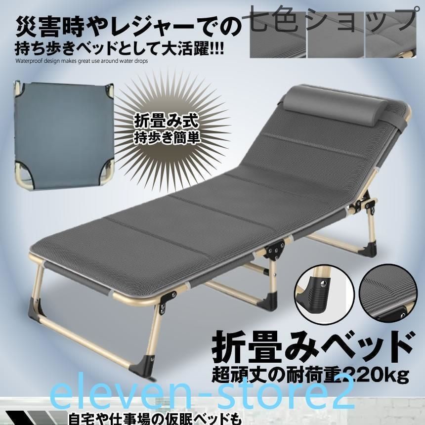 コンパクト携帯ベッド 組立不要 シングルサイズ