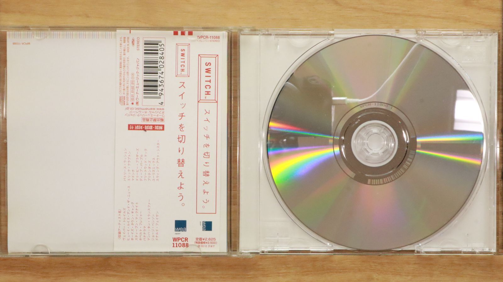 希少　PC88VA パーソナルユースのすべて　DISK ALBUM23 希少 PC88VA パーソナルユースのすべて DISK ALBUM23 デスクトップPC