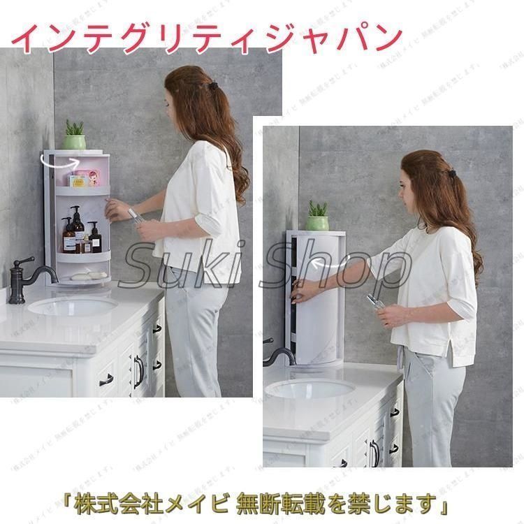 ラック