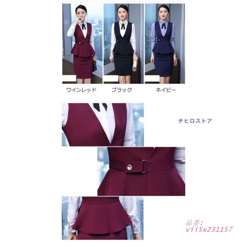 スーツ レディース セットアップ フォーマル ビジネス オフィス ママ 通勤 大きいサイズ リクルート 母親 スカートスーツ vii5x231157